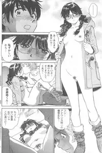 COMIC CanDoll 2008-02 Vol. 49