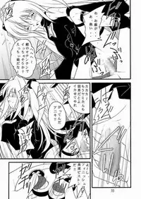 (C75) [Asanoya (Amaniji, Kittsu)] Seitai Seigyo Antenna de Asondemiyou 2 (To LOVE-Ru)