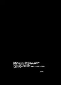 [Ani ga Saru (Takashi)] Boku no Kanojo wa Futanari Mazo [Digital]