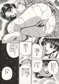 [Takeru] Osanai Signal