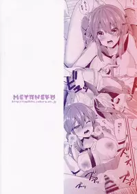 (C85) [Metaneko (Aotsu Umihito)] Noshiro no Koto, Wasure nai de (Kantai Collection -KanColle-)