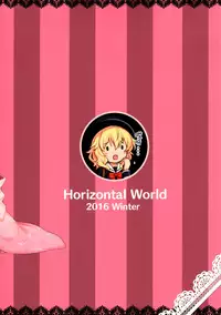 (C91) [Horizontal World (Kinnotama)] Momoiro Quartet 2 (THE IDOLM@STER CINDERELLA GIRLS) [Chinese] [绅士仓库汉化]