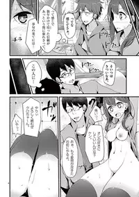 魔法女子大生クロネ