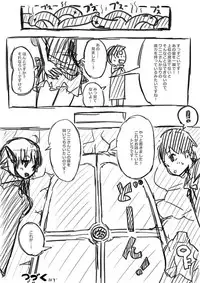 [(・_・)] Elf-san ni Isekai Shoukan Sareta Hanashi Rakugaki Manga