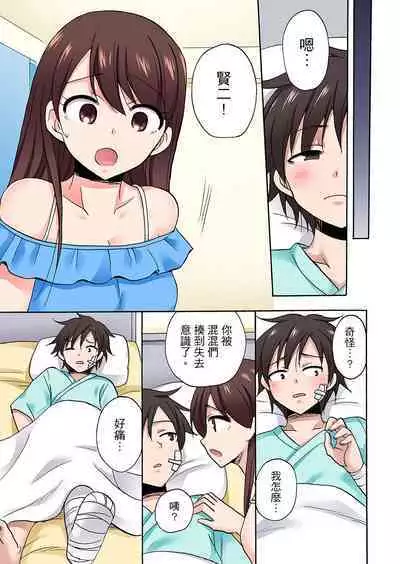 「Sakippo dake tte itta no ni…」aniki no kanojo ni tanomikonde gomu nashiSEX！ ！ | 「明明說好只蹭蹭的…」苦苦懇求大哥的女友不戴套SEX!!