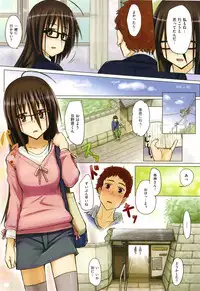 [Kosuke Haruhito] Are-zuki Kanojo - happy sexperience