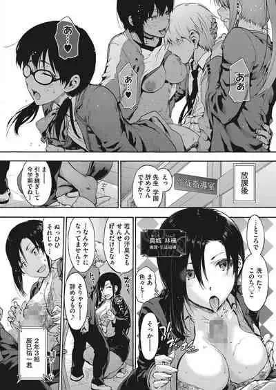 COMIC HOTMILK 2022-03