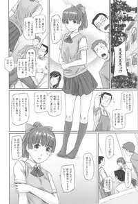 [Kisaragi Gunma] Tokoharu-sou e Youkoso