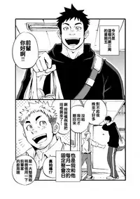 Sink Dunk End | 沉浸在水槽的深隙中