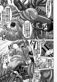 (C90) [Tairikukan Dandoudan Dan (Sakura Romako)] Climax Girl!!