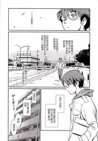 (C88) [MASHIRA-DOU (Mashiraga Aki)] Story of the 'N' Situation - Situation#3 Mukasino Otoko [Chinese] [月之废墟汉化]