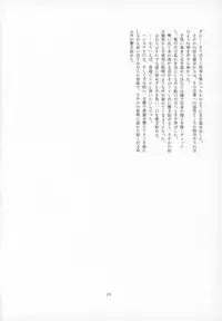 (Mou Nanimo Kowakunai 19) [Butazuraya Seinikuten (Various)] Futanari Chinko ni Onayami no Aru Mahou Shoujo Goudoushi Sono Emono, Mondai Ari desu (Puella Magi Madoka☆Magica)