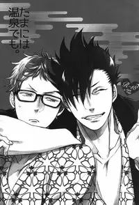 (HaruCC20) [MICROMACRO (Yamada Sakurako)] Tama ni wa Onsen demo. (Haikyuu!!)