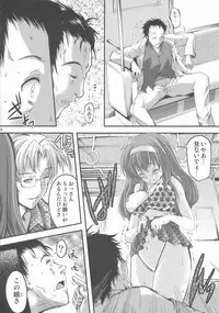 [HIGH RISK REVOLUTION (Aizawa Hiroshi)] Shiori Dai-San-Shou Yami no Kokuin Joukan - Shinsouban (Tokimeki Memorial)