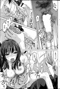 COMIC Shitsurakuten 2013-06