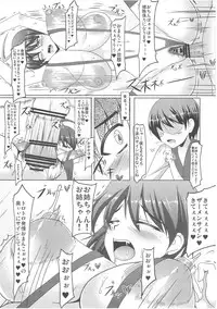 (C80) [barista (Kirise Mitsuru)] Неизвестно ~Neizvestno~ (Touhou Project)