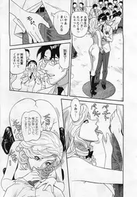 [Hara Shigeyuki] Jinzai Bank Pattsun2