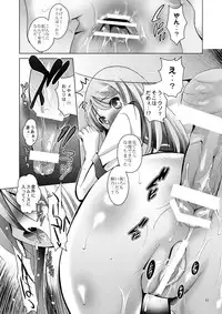 [Studio BIG-X (Arino Hiroshi)] MOUSOU THEATER28 (Ore no Imouto ga Konna ni Kawaii Wake ga Nai) [Digital]