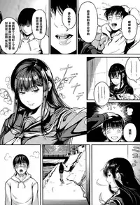 [Kurofood] Haru no Hakobiya (COMIC Megastore Alpha 2015-06) [Chinese] [黑条汉化]