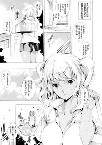 COMIC Grape Vol. 34 [Digital]