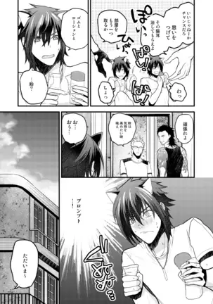 Rushisu Kyatto Purinsu