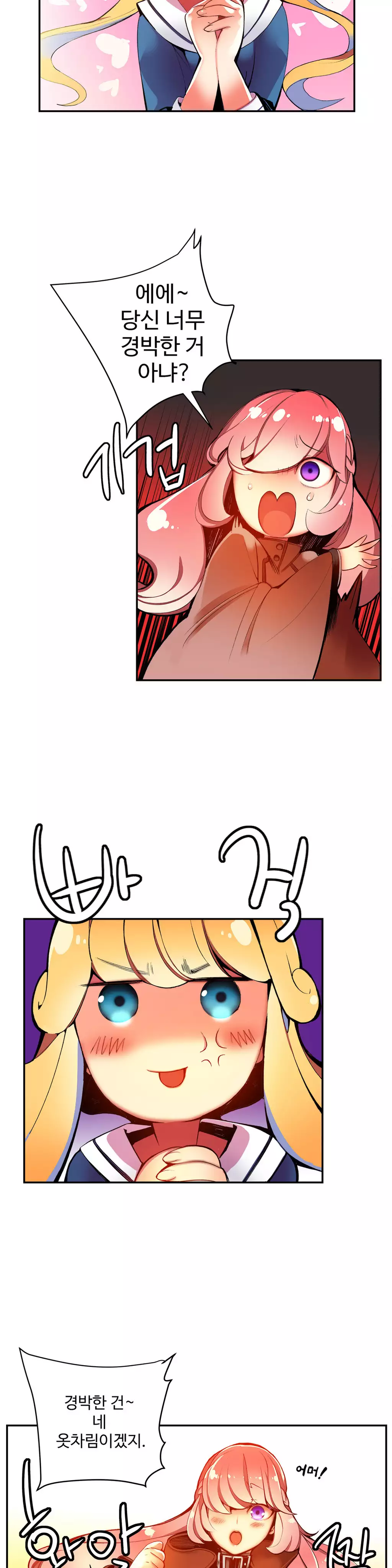 Lilith`s Cord Ch.0-37