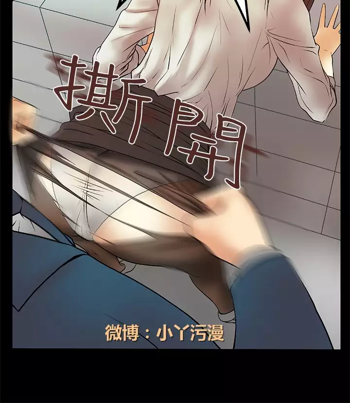 心動！MY OFFICE LADYS 第1季