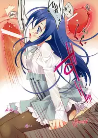 (C79) [Private Garden (Tsurusaki Takahiro)] Kurosuto Ayase-tan!! (Ore no Imouto ga Konna ni Kawaii Wake ga nai)