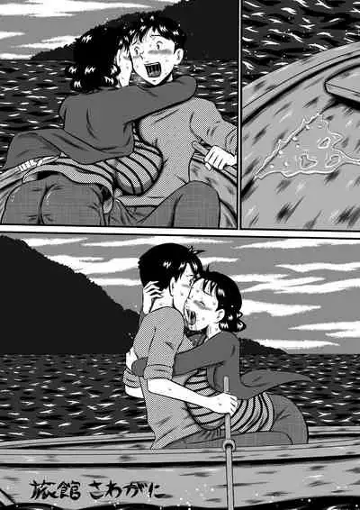 [Milkdou Shoukai (Milk Koubou)] Kaa-san, Kaa-san! Kaa-saaaan! Mujintou, Oyako Futari de Yagai Sex!