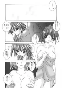 [Anthology] Kinbo Inkan III