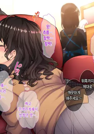 Oyako Sorotte Kairaku Ochi! Okatai Mama ga Musume no Doukyuusei no Charao ni Odosarete!