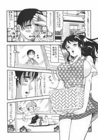 [Okuya Sei] kubikasehime