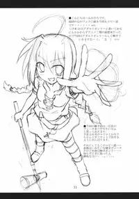 (ComiComi11) [Yoru no Benkyoukai (Fumihiro)] Vita no Hon II | Vita Book 2 (Mahou Shoujo Lyrical Nanoha) [English] [SaHa]