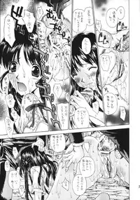 (C71) [Countack, Shoujo Gesshoku (Kojiki Ohji, Shimao Kazu)] Ren-ai Gakuen (School Rumble)