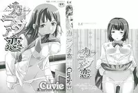 [Cuvie] Karada No Koi - Love of Body Ch. 1-4 [English]