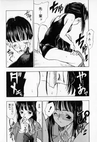 [Takuma Tomomasa] PSYCHO DELICIOUS