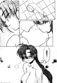 [Shimamoto Harumi] Chu-pet [Chinese]