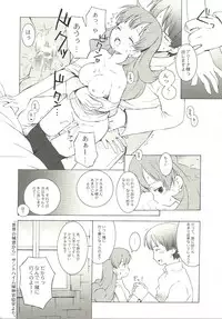 (c68) [Bakuhatsu BRS] DQ Mix (Dragon Quest) [B.Tarou Only]