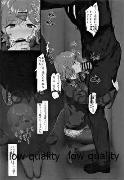 (COMIC1 BS-sai Special) [Seven Deadly Sins (homu)] Watashi... Anata no Koto Kirai desu (THE iDOLM@STER: Shiny Colors)