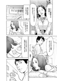 [Tomisawa Chinatsu] Porno Graffiti 2 [Digital]