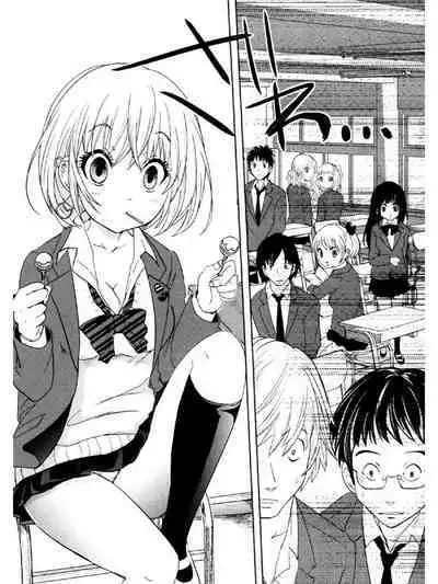 ビッチなんかじゃない 1-6話