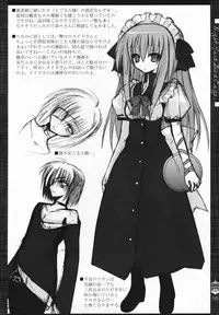 (Yoru no Costume Cafe) [Neuromancer., Tenjikuya (Kannon Ouji, Mochizuki Nana)] Night Maid Bird Cage.