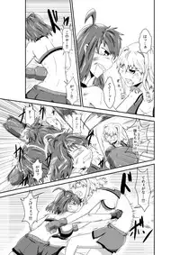 [purgatory (Shaa)] merciless defeat to you [Digital]