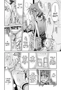 [Inoue Yoshihisa] JYOSHI-TETSU Ch. 1-4 [English] [CrowKarasu]