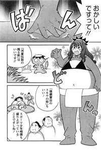 Action Pizazz 2013-11