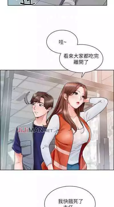 【周三连载】诚徵粗工（作者：豆沙&雲河尹） 第1~11话