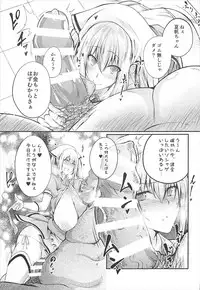 (C93) [Zensoku Rider (Tenzen Miyabi)] Blend Seieki (Blend S)