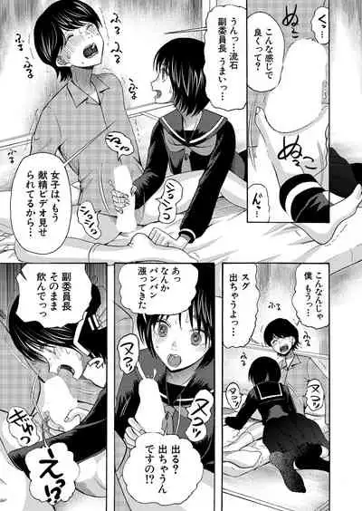 COMIC Mugen Tensei 2022-02