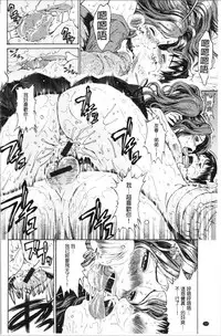 Service Time LOVER | 特別服務時間的LOVER