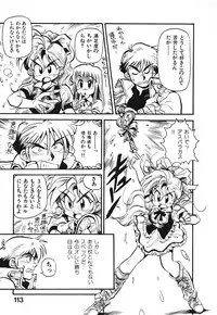 [Souma Tatsuya] Soreike!! Chanpon PART 1